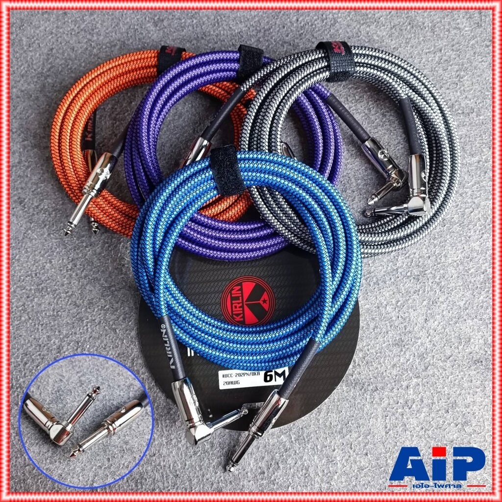 6เมตร(1เส้น) KIRLIN IWCC-202PN สายกีต้าร์6เมตร ตรง+งอ มีให้เลือก 4สี สีส้ม / ม่วง / ดำ / น้ำเงิน สายแจ็คกีต้าร์ แบบถั...