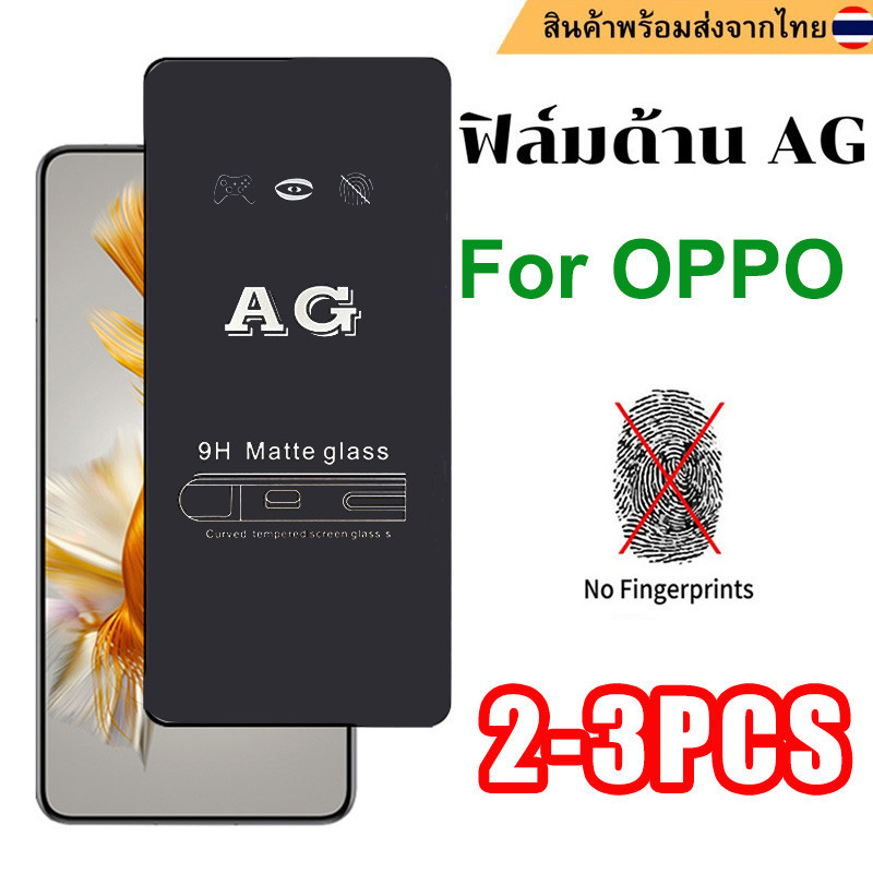 ฟิล์มกระจก AG ด้าน ฟิล์มด้าน For OPPO A98 A97 A94 A93 A78 A77 A57 A58 A9 A7 A5S A12 A15 A17K A16K Reno 5 6 7 8 F11 Pro
