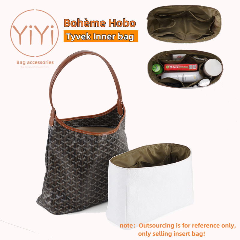 [YiYi] Tyvek ที่จัดระเบียบกระเป๋า Goyard hobo อุปกรณ์เสริมกระเป๋ กระเป๋าด้านใน