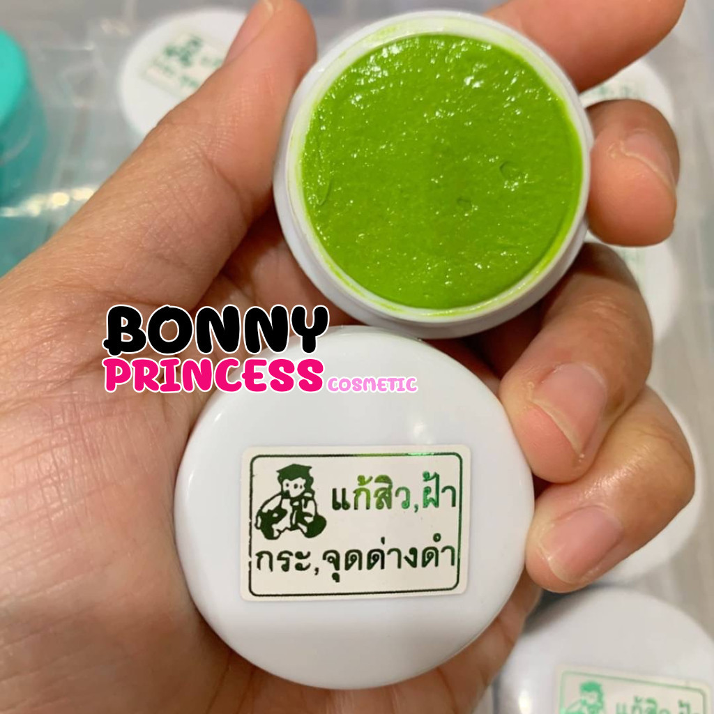 ❤️ ครีมหน้าขาวใส + ครีมลดสิวฝ้า (ตลับละ 79 บาท ราคาส่งถูกมากกกกก) ❤️ - รูปที่ 2