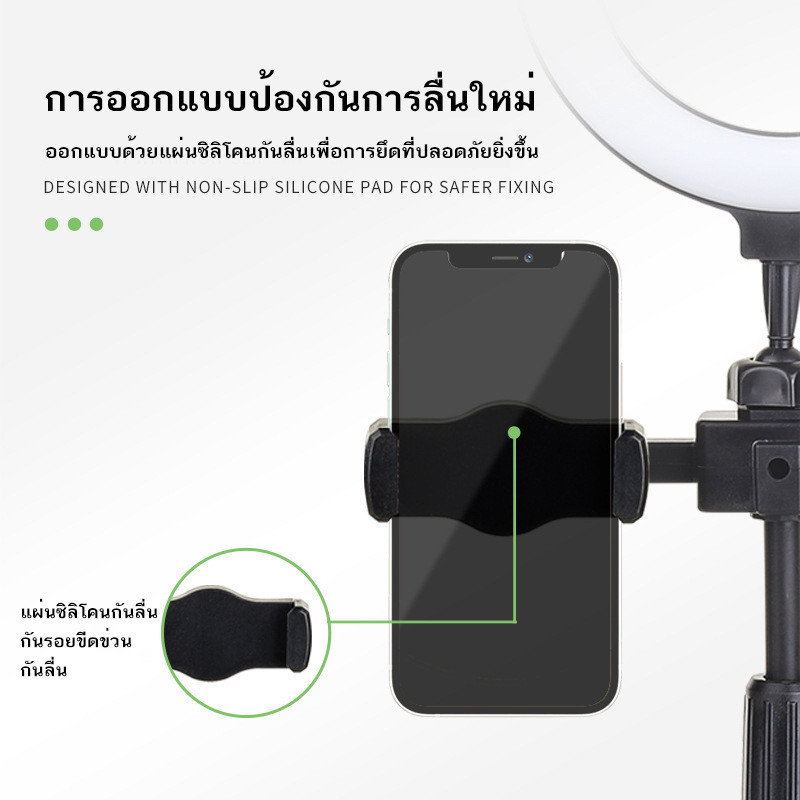 ไฟไลฟ์สด ไฟวงแหวนLED +พร้อมขาตั้ง +2ที่จับมือถือ ไฟไลฟ์สดมีขาตั้งไฟ โหมดไฟ 3 สี Ring Light