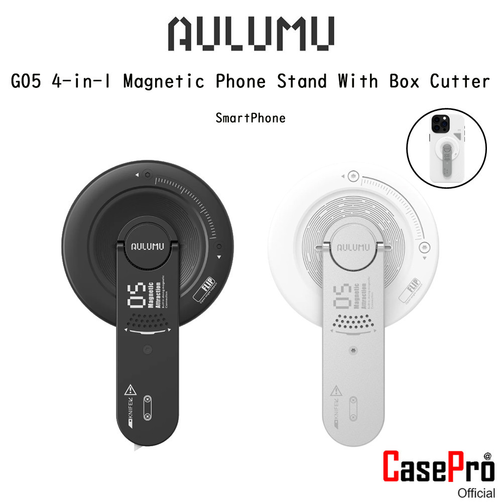 Aulumu G05 4-in-1 Magnetic Phone Stand With Box Cutter ขาตั้งแบบแม่เหล็กเกรดพรีเมี่ยม สำหรับ SmartPh