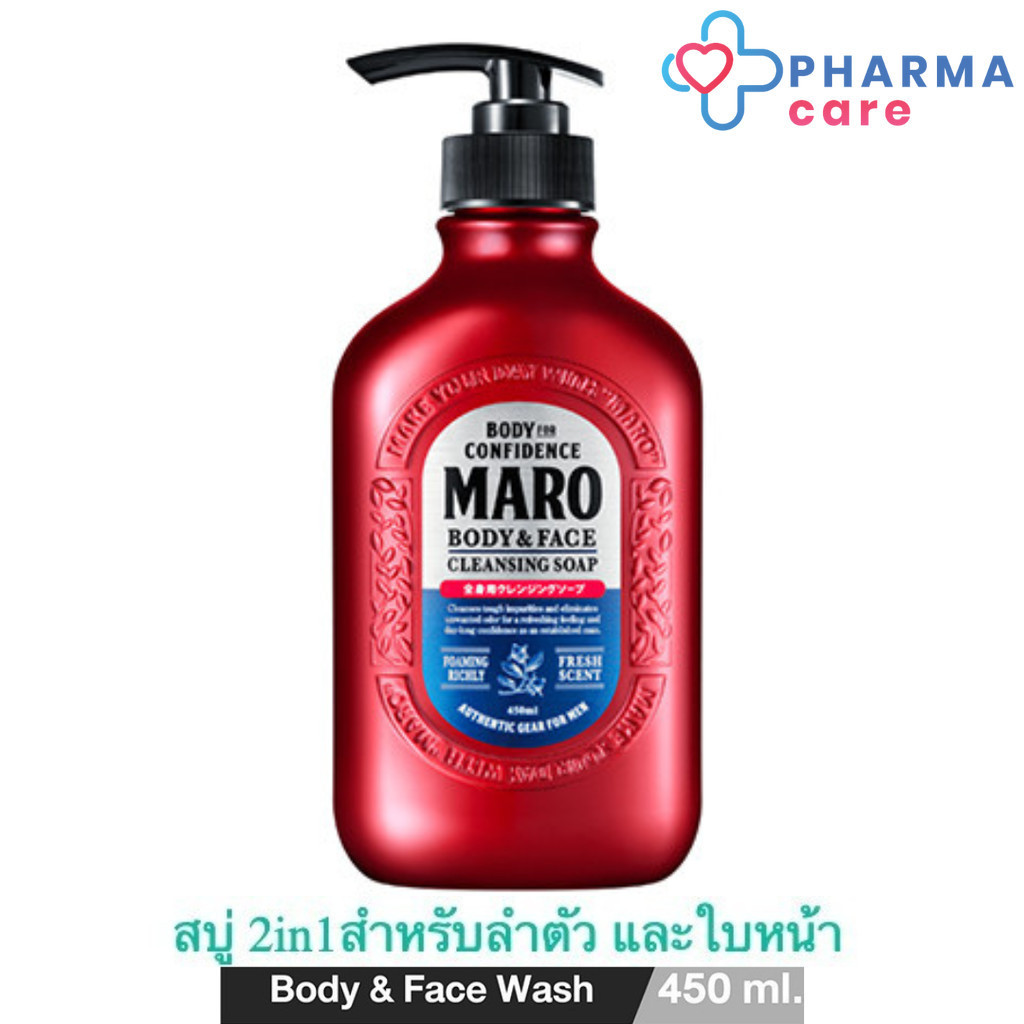 Maro Body & face Cleansing Soap สบู่ 2in1 ชำระผิวกายและล้างหน้า กลิ่น Herb Citrus ขจัดความมัน ชำระสิ่งสกปรก 450ml. [PC]