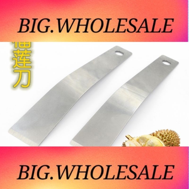 Pisau Durian Durian knife 榴莲刀