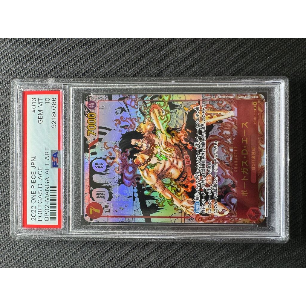 ONE PIECE Portgas D Ace SR-SP [OP02-013] (Booster Pack Final Battle) Trading Cards 24104470 Used 241