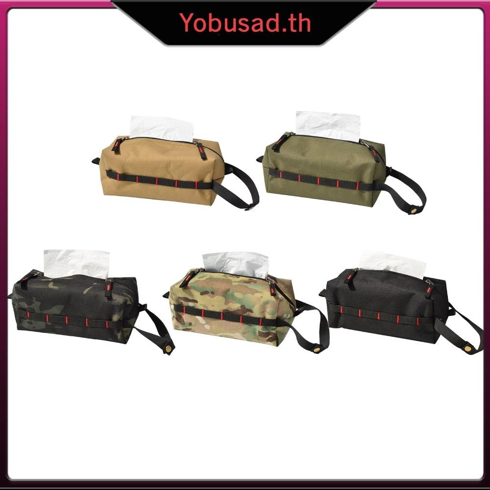 [Yobusad.th] ที่วางกล่องกระดาษทิชชูแคมป์ปิ้ง กันน้ํา กระเป๋า Strategical ขนาดเล็ก อุปกรณ์แคมป์ปิ้ง