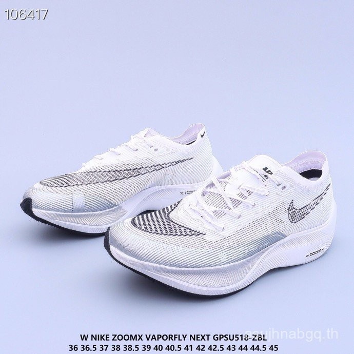 Zoomx vaporfly ต่อไป % มาราธอนรองเท้าวิ่ง