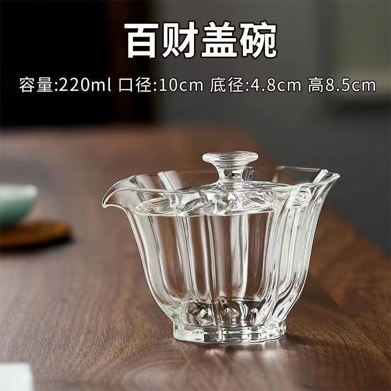 [ธง Magpie] แก้ว Baicai โปร่งใสระดับไฮเอนด์ทนความร้อน Handmade Gaiwan ชาชามถ้วยชาเดี่ยว Kung Fu ชุดชากาน้ําชา Sancai Gaiwan Sancai ชาม
