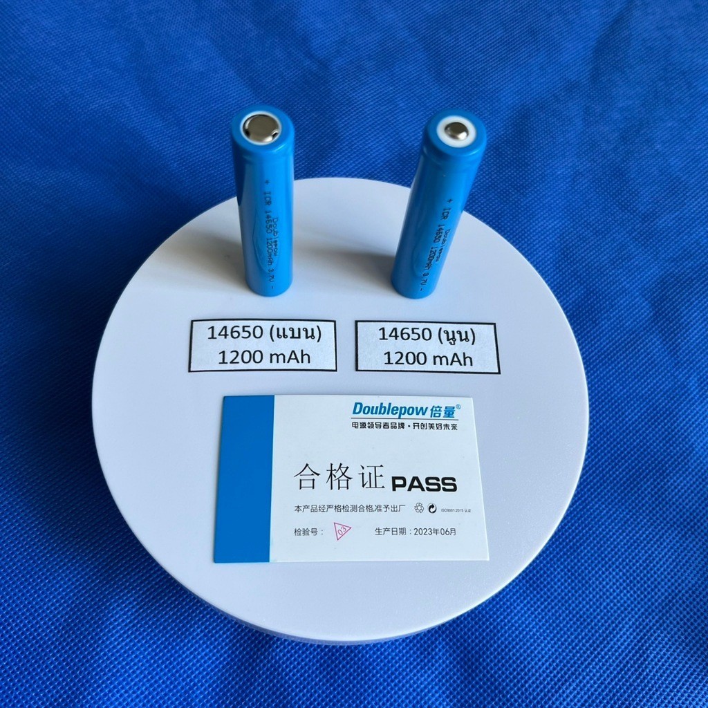 ถ่าน ถ่านชาร์จ Li-ion 14650 ขนาด 1100mAh 3.7V เกรดA ชนิด หัวนูน และ หัวแบน (ถ่าน เกรดA มีประกันทุกก้