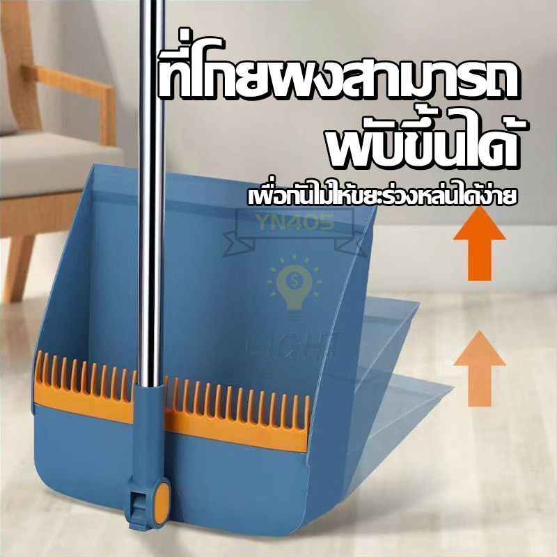พร้อมส่ง!! ชุดไม้กวาดพร้อมที่ตักผงเข้ามุมสำหรับใช้ในครัวเรือน,ไม้กวาดพร้อมที่ตักผงพับได้รวมพลั่วขยะไม้กวาดวิเศษไม้กวาด รูปที่ 8