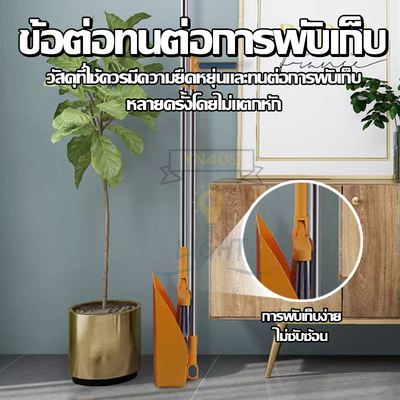 พร้อมส่ง!! ชุดไม้กวาดพร้อมที่ตักผงเข้ามุมสำหรับใช้ในครัวเรือน,ไม้กวาดพร้อมที่ตักผงพับได้รวมพลั่วขยะไม้กวาดวิเศษไม้กวาด รูปที่ 5