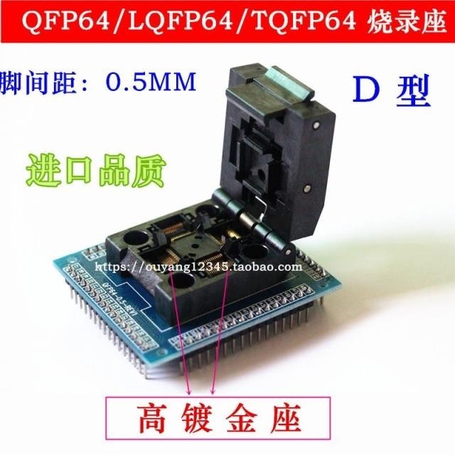Qfp64/lqfp64/tqfp64 to dip64 Burning Socket QFP64 Test Socket Adapter Board 0.5 มม.Pitch