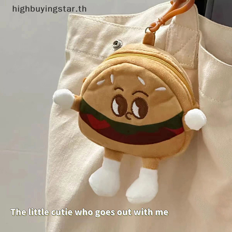 Hsth แฮมเบอร์เกอร์ตุ๊กตากระเป๋าใส่เหรียญจี้การ์ตูนหูฟังกระเป๋าเก็บพวงกุญแจแบบพกพาลิปกระเป๋ากรณีที่สําคัญ ร้อน
