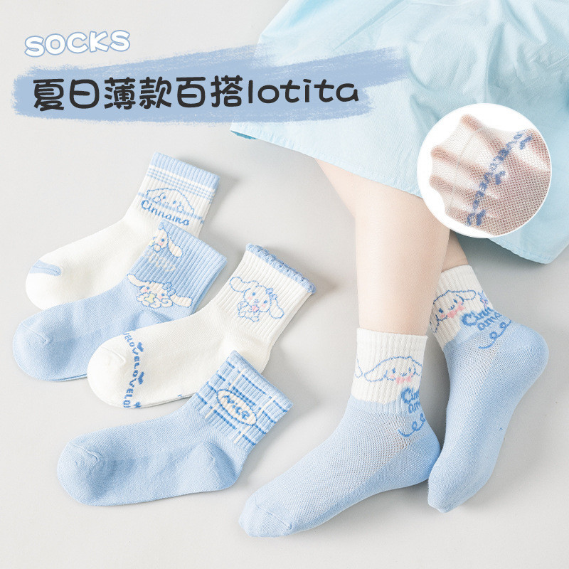 5คู่ ซินนามอนโรล ถุงเท้าผ้าฝ้ายฤดูร้อนบางลูกไม้ถุงเท้ากลางลูกวัวสาวการ์ตูนตาข่ายถุงเท้าระบายอากาศการ์ตูนระบายอากาศน่ารักสีฟ้าสาวลม ย2เค