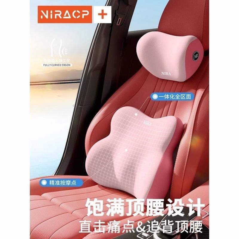 หมอนรองศีรษะในรถยนต์ LJ123th