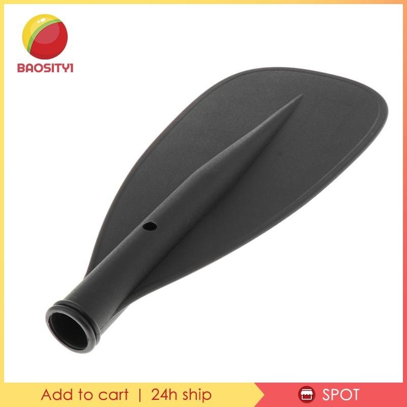 [Baosity1] ไม้พายพรีเมี่ยม 16.5 X 7.5 Canoe Oar Leaf