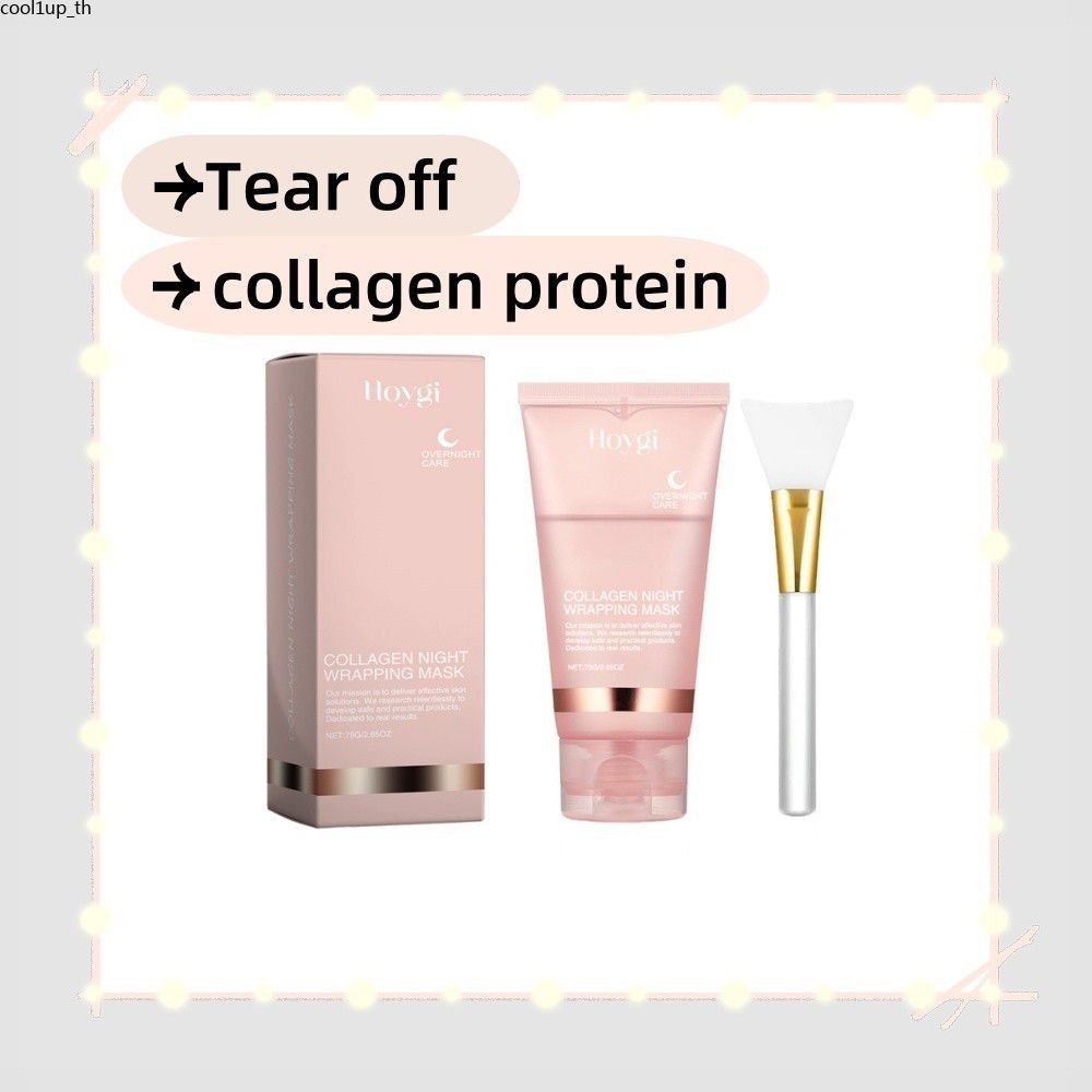 Hoygi Collagen Mask Set Moisturizing Deep Cleaning Facial Mask Glowy Skin Elasticity Firming Wrinkle Skin Care Product