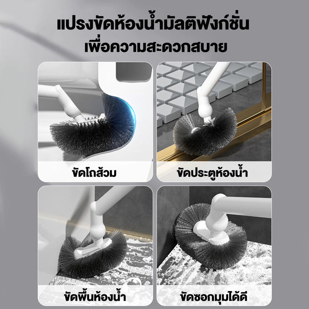 【Agate ของแท้】แปรงขัดชักโครก แปรงขัดโถส้วม แปรงขัดห้องน้ำรูปตัวS แปรงขัดห้องน้ำ แปรงขัดส้วม ที่ขัดขอบชักโครก ขนแปรงนุ่ม thumbnail 8