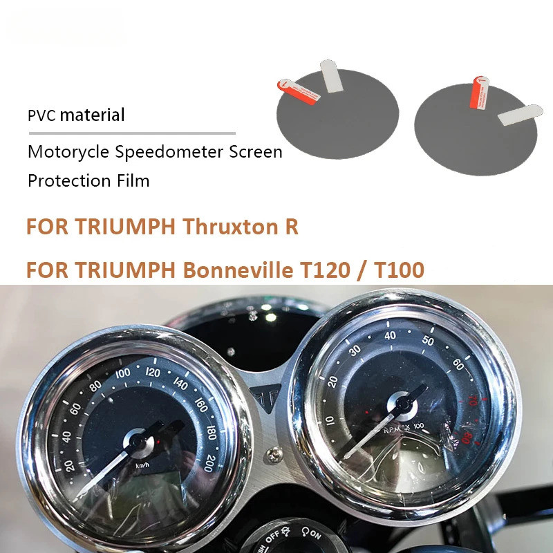 สําหรับ TRIUMPH Bonneville T120 T100 Thruxton R รถจักรยานยนต์ Scratch Cluster หน้าจอแดชบอร์ดป้องกันเครื่องมือฟิล์ม