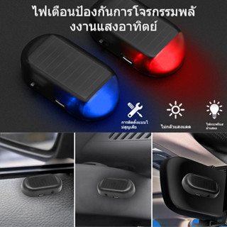 สัญญาณระบบรักษาความปลอดภัย Strobe สากล Flash เตือนไฟ LED พลั…