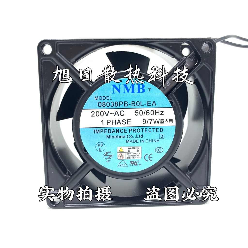 ญี่ปุ่น NMB 08038PB-A0L/B0L/B2L-EA 200V 9/7W พัดลมระบายความร้อน 8038