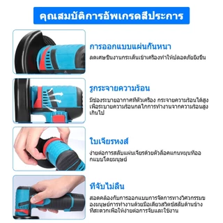 เครื่องเจียร์[จัดส่งจากกรุงเทพฯ]ลูกหมูไร้สาย12v 750Wลูกหมูตัดเหล็กไร้สาย ลูกหมูหินเจียร เครื่องเจียร