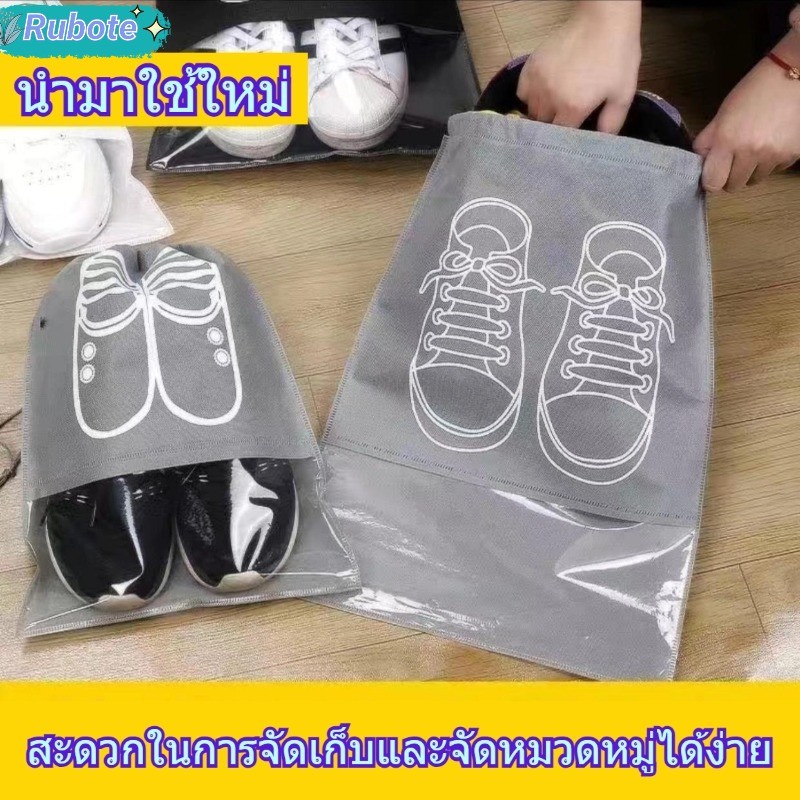 ถุงใส่รองเท้าแบบหูรูด กระเป๋าเก็บของเดินทางอเนกประสงค์ แบบพกพา ถุงเก็บรองเท้า ถุงเก็บรองเท้ากันเปียก ราคา ถูกที่สุด ดีลบีเคเค แกลเลอรีภาพที่ 3