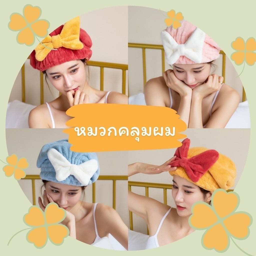หมวกคลุมผม ผ้าโพกหัว แบบแห้งเร็ว แบบหนา ดูดซับน้ําได้ดี ลายโปว์น่ารัก สําหรับผู้หญิง