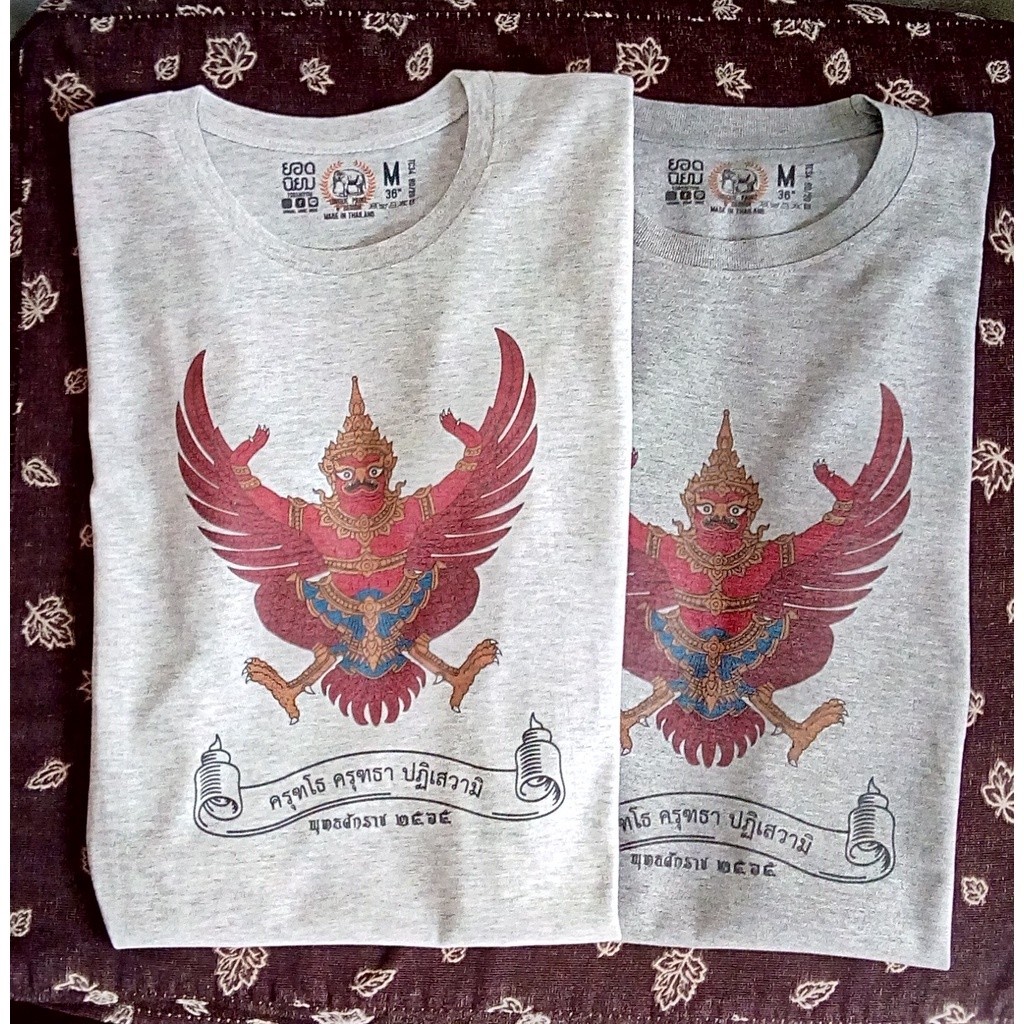 👕🎁🍒 เสื้อยืดลายไทยพญาครุฑ Thailand Garuda Souvernir T-shirts  S-5XL