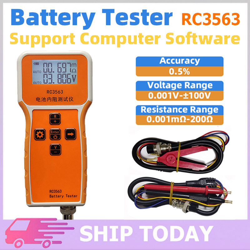 High-End Probe RC3563 เครื่องตรวจจับความต้านทานภายในที่มีความแม่นยำสูง