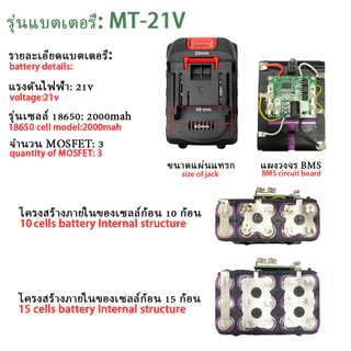 MAKITA 2988vf 1688VF แบตเตอรี่ลิเธียมความจุขนาดใหญ่สว่านไร้สายสําหรับ ดู 21โวลต์ ประแจแบตเตอรี่โบลเวอร์แบตเตอรี่ตัดหญ
