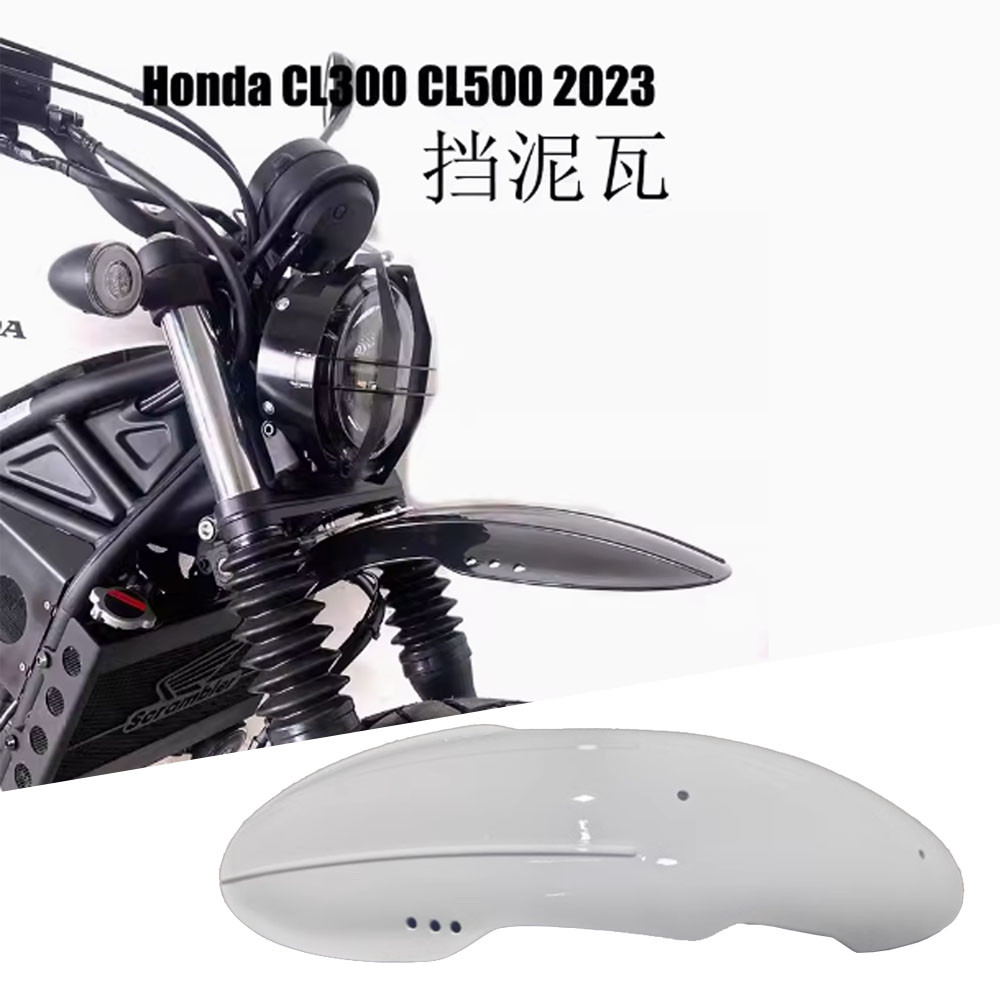 สําหรับ Honda Cl300 Cl500 Fender Cl300 Cl500 บังโคลนหน้าบังโคลนสูง