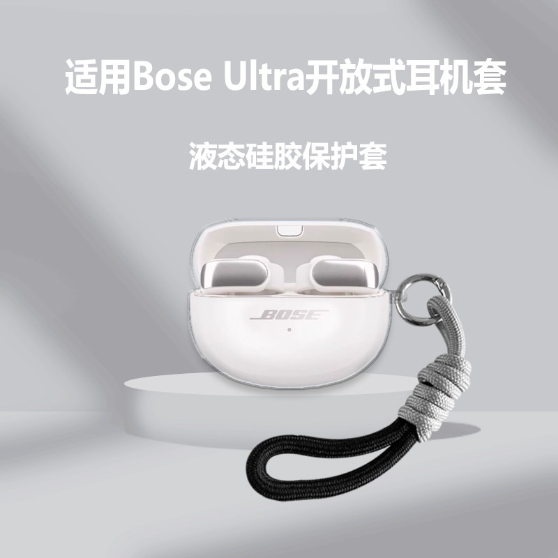 Stock Readysolid Color Soft Headphone Case with Hand Rope for Bose QuietComfort Earbuds/Ultra Open E