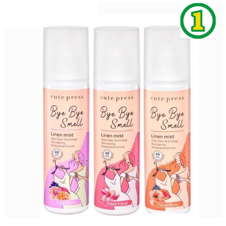 ลองเข้ามาดูสินค้า ของแท้ CUTE PRESS สเปรย์ฉีดผ้าหอม BYE BYE SMELL LINEN MIST 3 กลิ่น ขนาด 240 ml