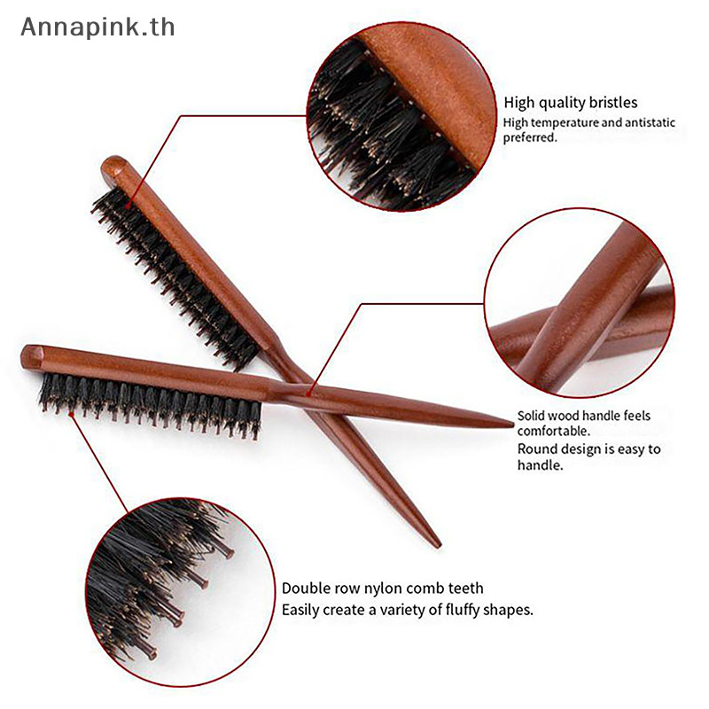 Annapink.th Professional Salon Teasing กลับแปรงผม Boar Bristle ไม้ Slim Line หวี Hairbrush Extension จัดแต่งทรงผมเครื่องมือ DIY EN