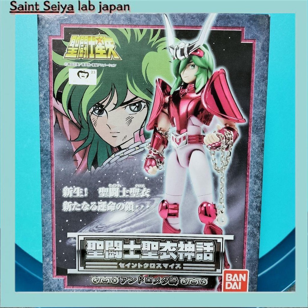 [ส่งตรงจากญี่ปุ่น]BANDAI Saint Seiya Figure Andromeda Shun Saint Seiya Saint Cross Mythe