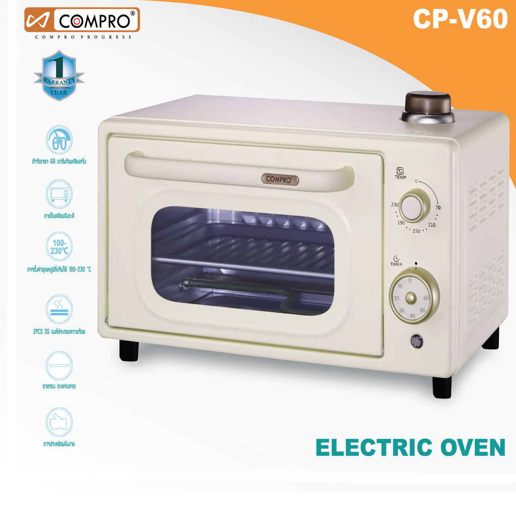 เตาอบไฟฟ้า 12 ลิตร เตาอบเบเกอรี่ เตาปิ้งขนมปัง Smart Steam Oven Toaster 12L ครื่องอบขนมปังไอน้ำ เตาอบอัจฉริยะ
