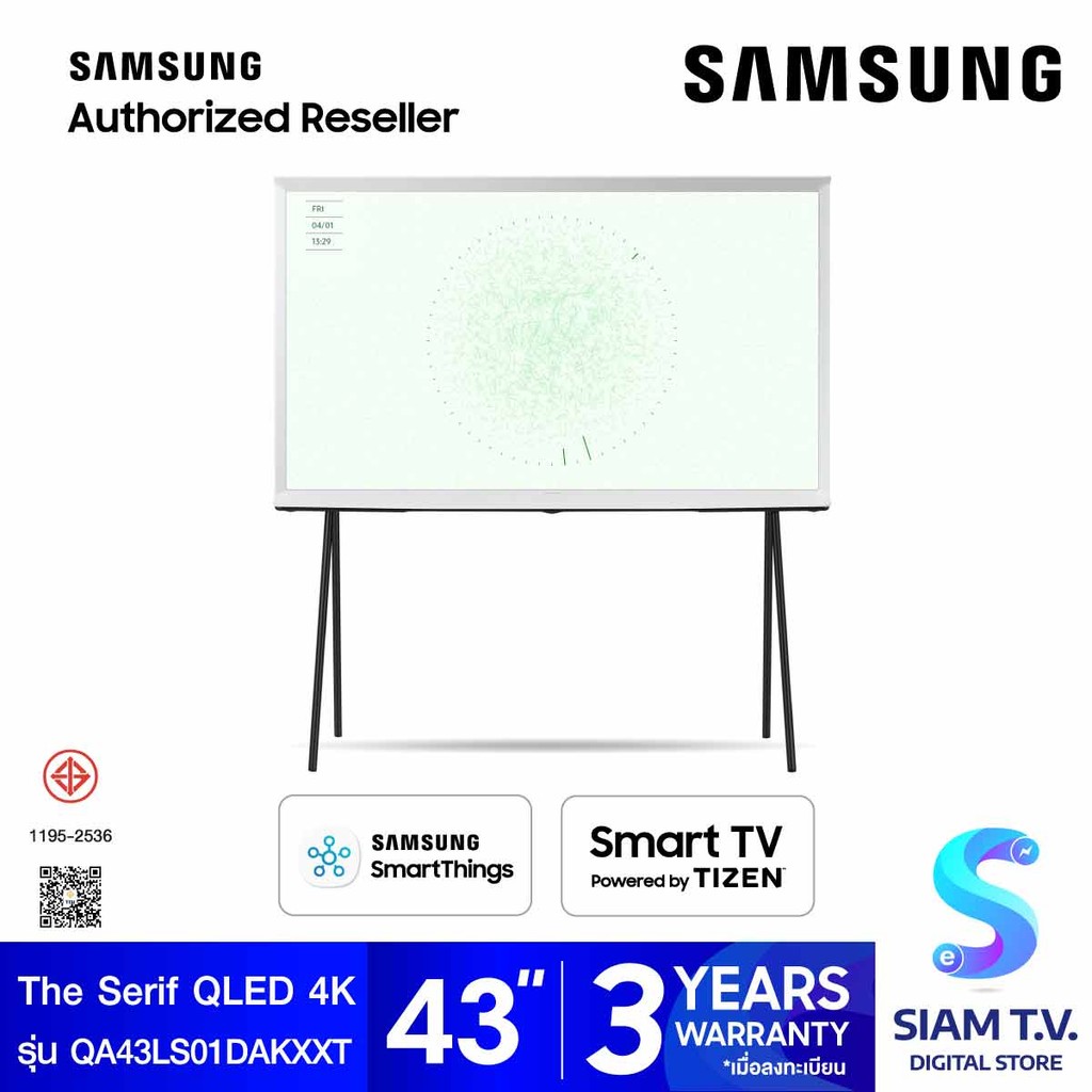 SAMSUNG The Serif QLED Smart TV 4K รุ่น QA43LS01DAK สมาร์ททีวี 43 นิ้ว Matte Display โดย สยามทีวี by
