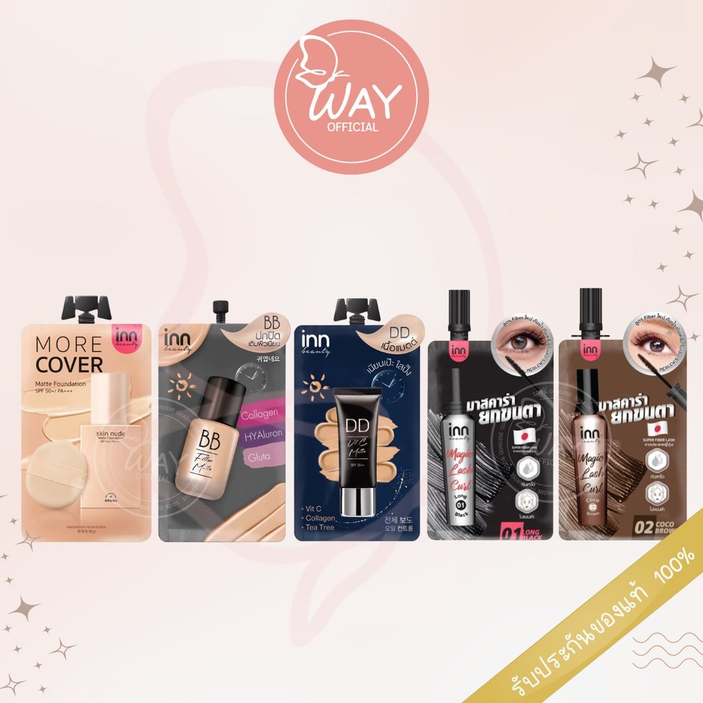 Inn Beauty Foundation/BB/Mascara อินน์ บิวตี้ รองพื้น ฟาวเดชั่น/บีบี/มาสคาร่า