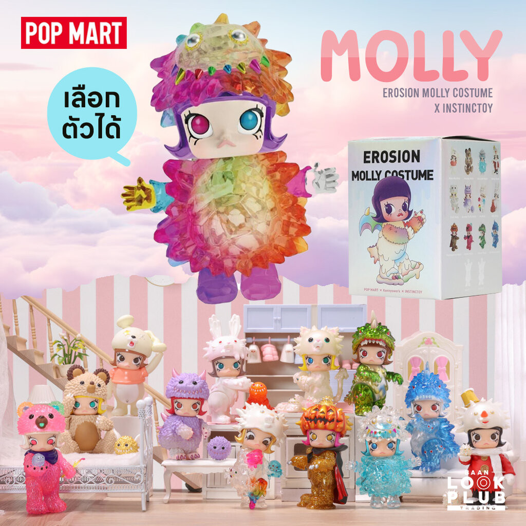 [ เลือกตัวได้ ] Molly : Erosion Molly Costume x Instinctoy [ Pop Mart ] ตุ๊กตาฟิกเกอร์ Art Toys แอคชันฟิกเกอร์ Figures