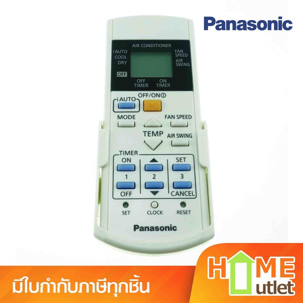 PANASONIC REMOTE CONTROL COMPLETE รุ่น CWA75C4448 (13523)