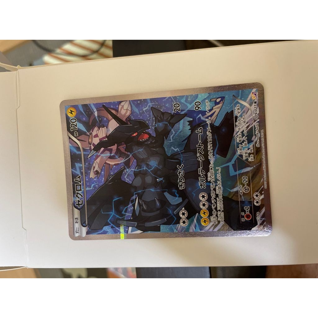 Pokemon Card Game Zekrom R[CP2 009 027](Concept Pack "Legend Kira Collection") Trading Cards 1647683