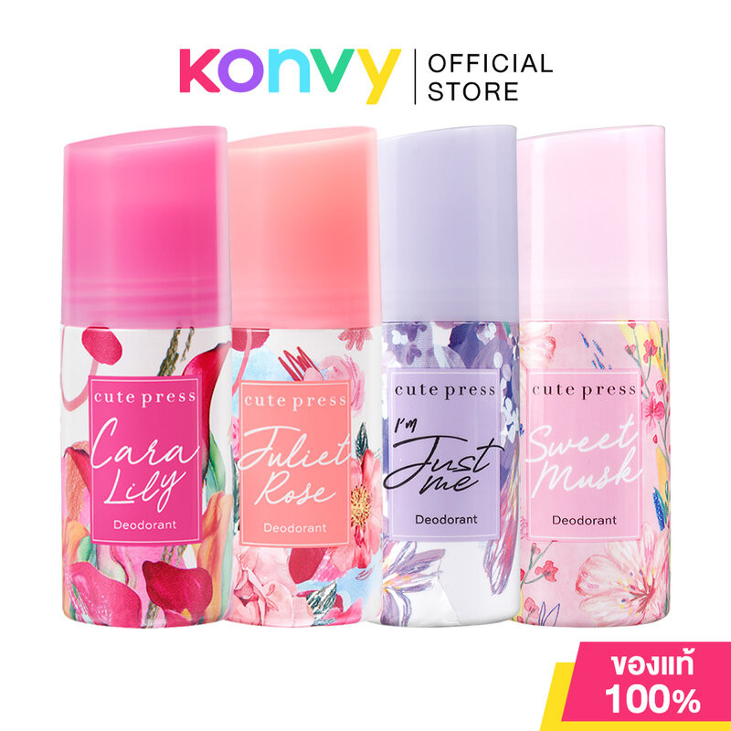 Cute Press Deodorant คิวท์เพรส ผลิตภัณฑ์ระงับกลิ่นกาย 60ml (Juliet Rose/I Am Just Me/Sweet Musk/Daisy Star)