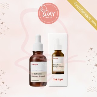Manyo Bifida Biome Complex Ampoule 30ml มานโย บีฟีดา ไบโอม ค…