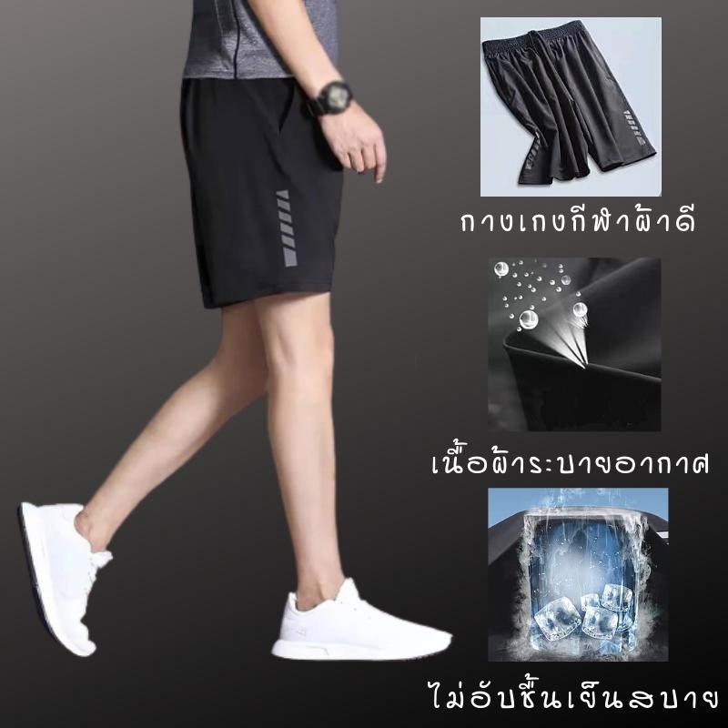 JJ.home กางเกงขาสั้นกีฬาลำลองสำหรับผู้ชาย เนื้อผ้าใส่สบาย