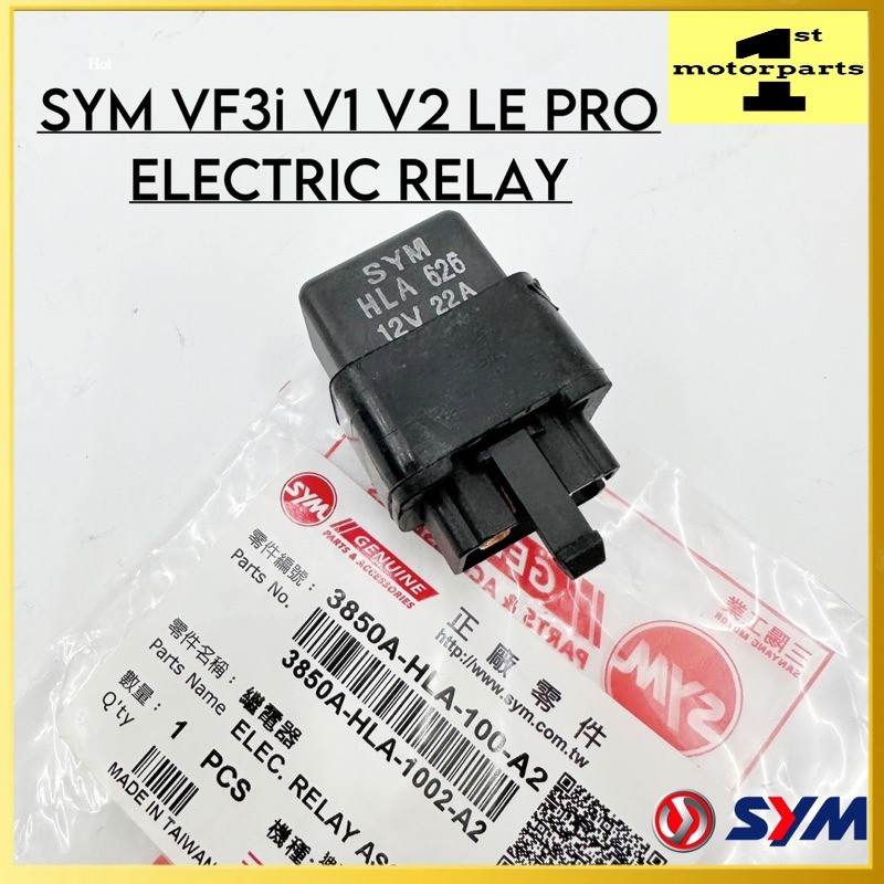 VF3 VF3i SYM185 V1 V2 LE PRO ABS ELECTRIC RELAY พัดลม RELAY 3850A-HLA-1002-A2