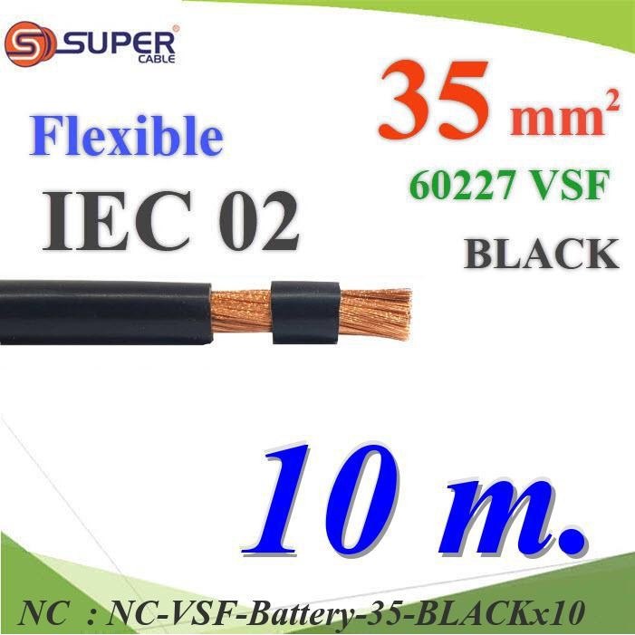 NC 10 เมตร สายไฟแบตเตอรี่ VSF ขนาด 35 Sq.mm. ลวดทองแดงสายฝอย VSF-Battery-35-BLACKx10