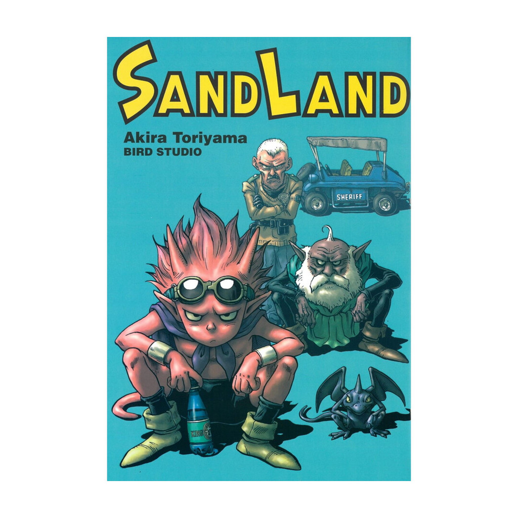 นายอินทร์ หนังสือ SANDLAND (เล่มเดียวจบ)
