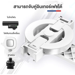 【Shizhua ของแท้】 สามารถดูดโทรศัพท์ได้ใน 1วินาที 🔥 ไม้เซลฟี่ แม่เหล็ก ไม้เซลฟี่บลูทูธ ชุดขาตั้งกล้องเซลฟี่