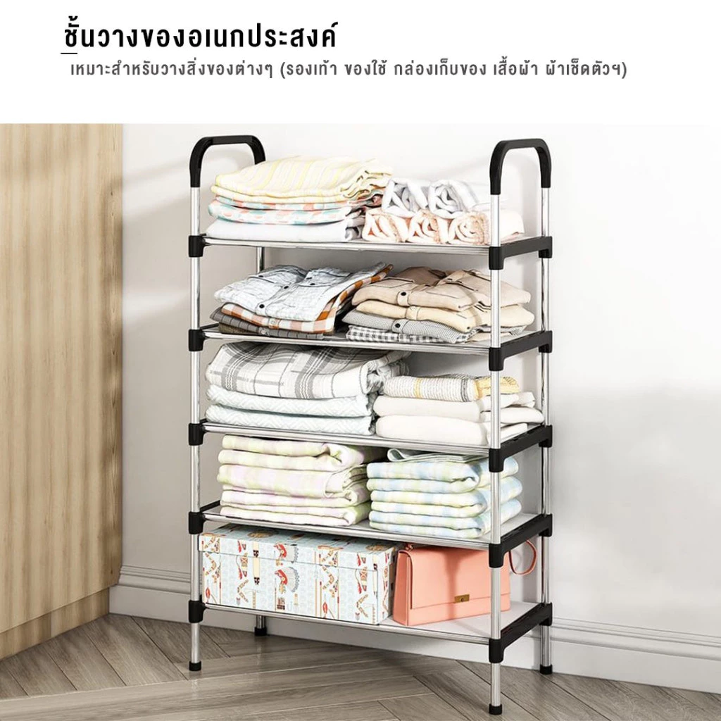 ลดล้างสต็อค!!!! ชั้นวางรองเท้าสแตนเลส 3-8 ชั้น/ Max Shoe Rack thumbnail 4